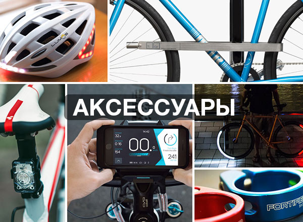 Магазин Велосипедов Екатеринбург